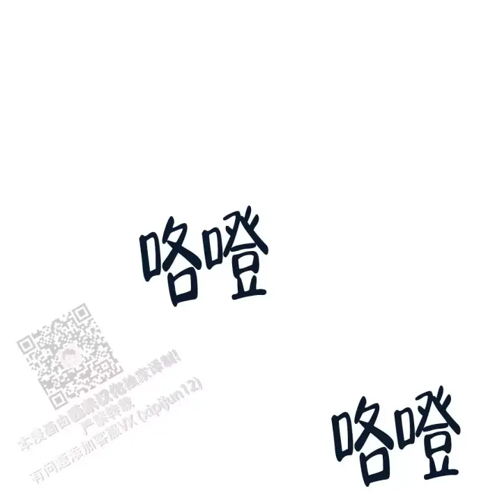 《公私分明》漫画最新章节第14话免费下拉式在线观看章节第【37】张图片