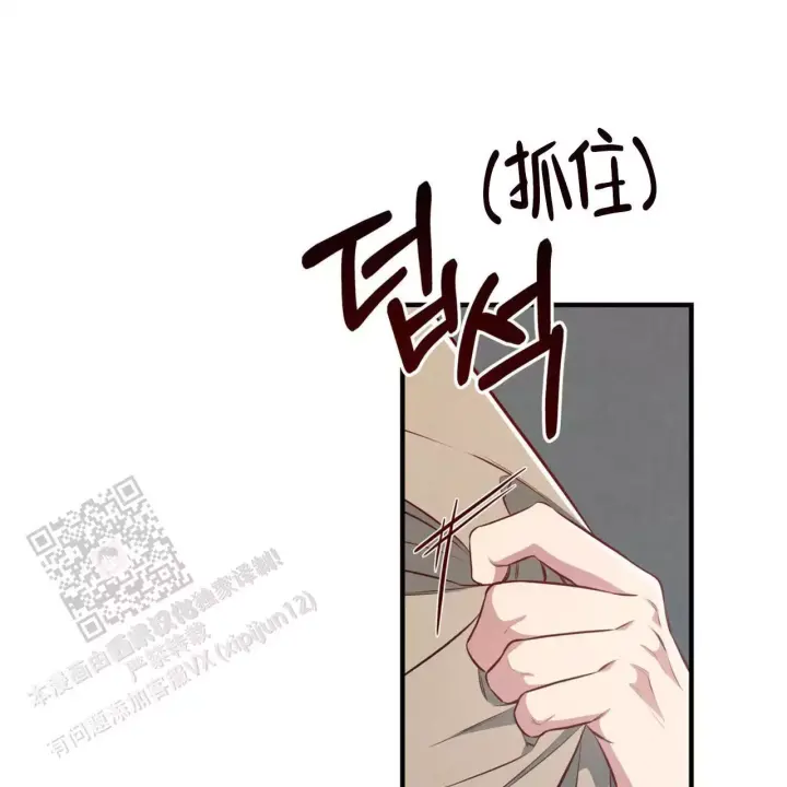 《公私分明》漫画最新章节第12话免费下拉式在线观看章节第【50】张图片