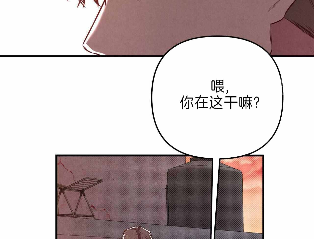 《公私分明》漫画最新章节第22话免费下拉式在线观看章节第【79】张图片