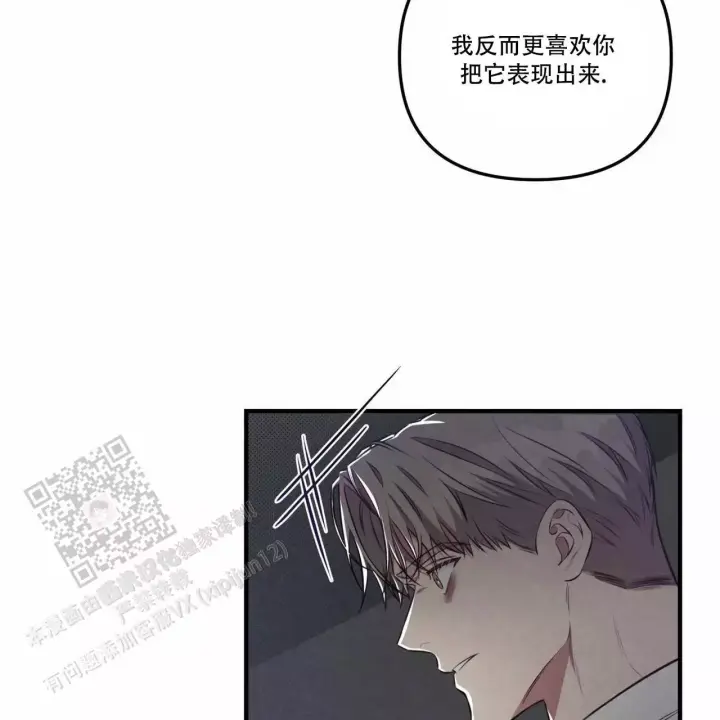 《公私分明》漫画最新章节第15话免费下拉式在线观看章节第【36】张图片