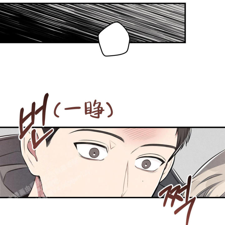 《公私分明》漫画最新章节第5话免费下拉式在线观看章节第【2】张图片