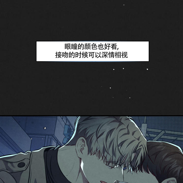 《公私分明》漫画最新章节第2话免费下拉式在线观看章节第【55】张图片