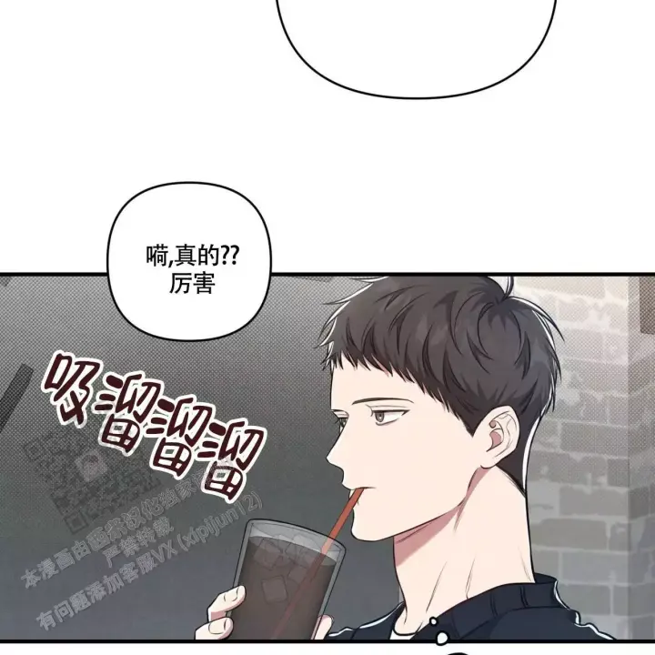 《公私分明》漫画最新章节第11话免费下拉式在线观看章节第【17】张图片