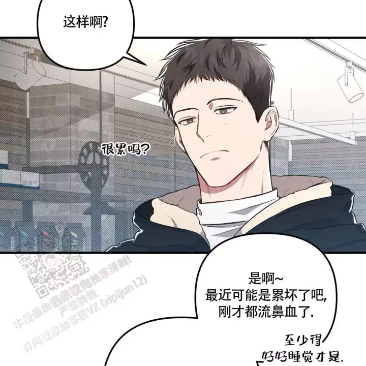 《公私分明》漫画最新章节第14话免费下拉式在线观看章节第【34】张图片