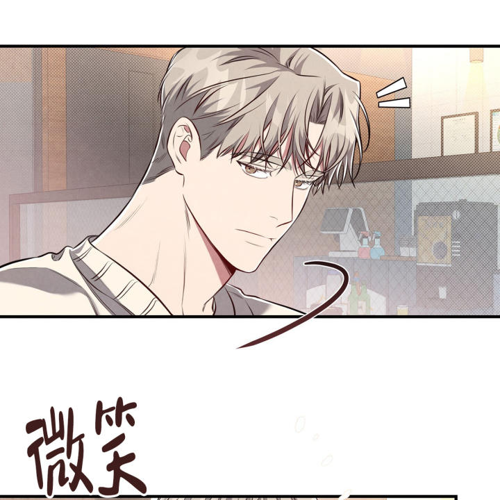 《公私分明》漫画最新章节第3话免费下拉式在线观看章节第【44】张图片