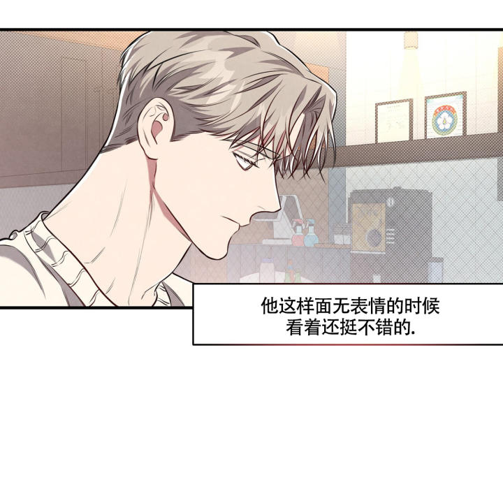 《公私分明》漫画最新章节第3话免费下拉式在线观看章节第【43】张图片