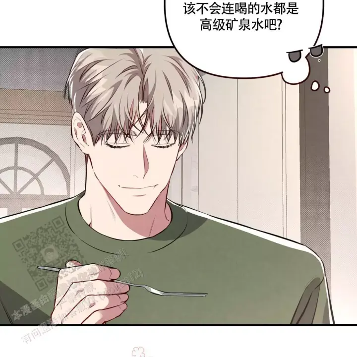 《公私分明》漫画最新章节第13话免费下拉式在线观看章节第【23】张图片