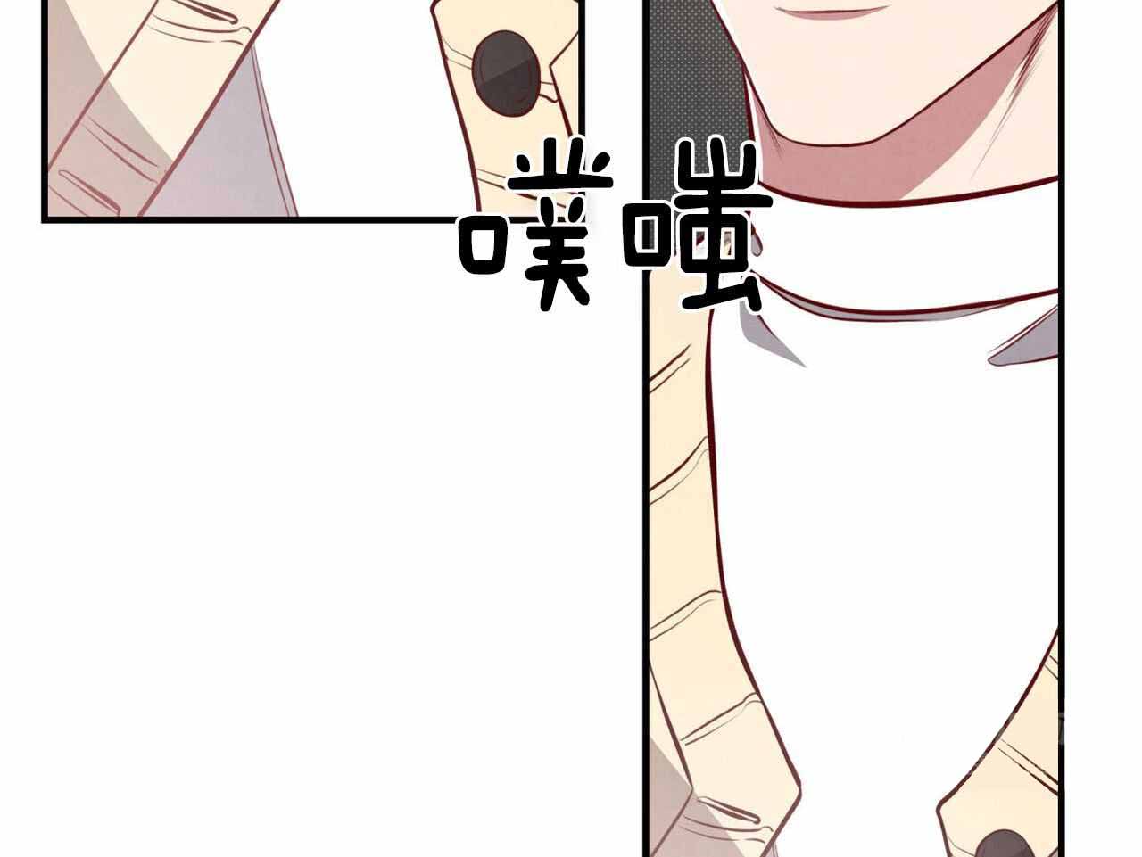 《公私分明》漫画最新章节第26话免费下拉式在线观看章节第【129】张图片