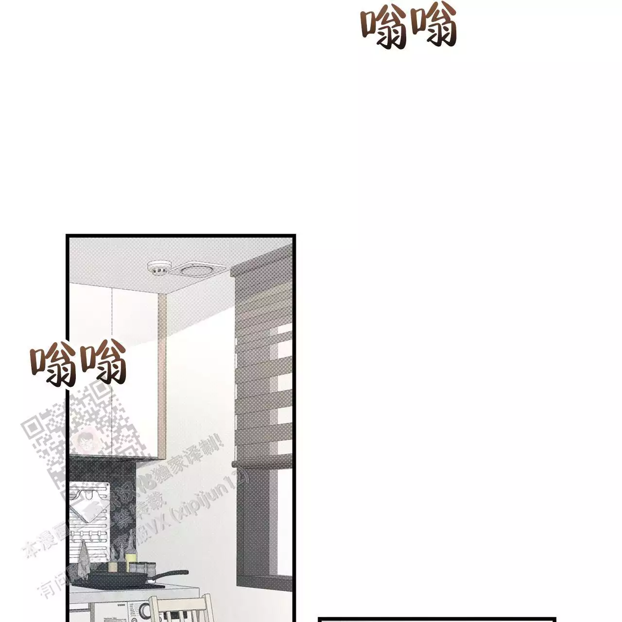 《公私分明》漫画最新章节第29话免费下拉式在线观看章节第【3】张图片