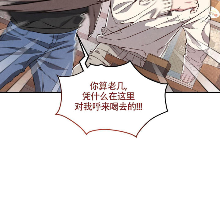 《公私分明》漫画最新章节第4话免费下拉式在线观看章节第【32】张图片