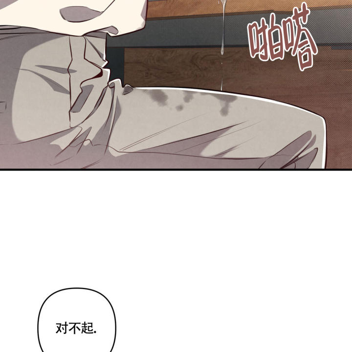 《公私分明》漫画最新章节第2话免费下拉式在线观看章节第【63】张图片