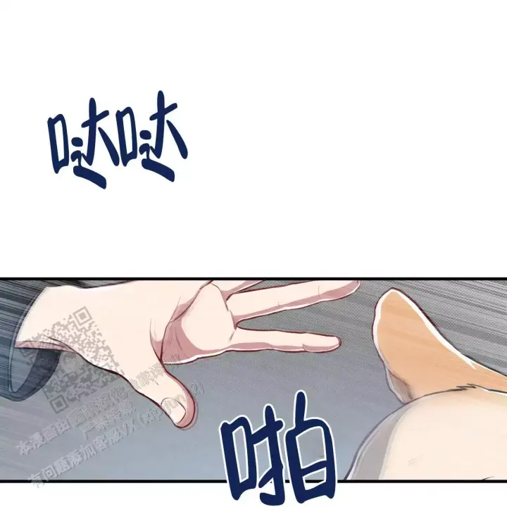 《公私分明》漫画最新章节第7话免费下拉式在线观看章节第【46】张图片