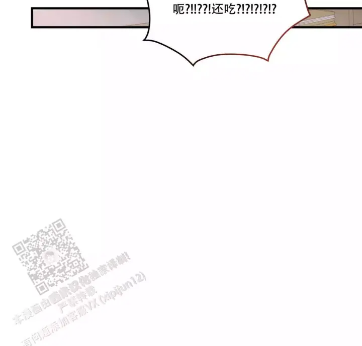 《公私分明》漫画最新章节第20话免费下拉式在线观看章节第【11】张图片