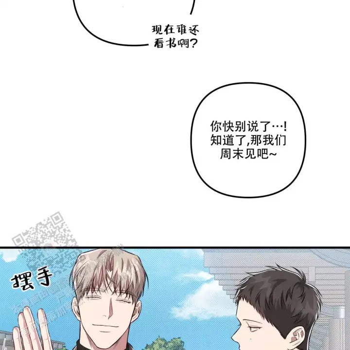 《公私分明》漫画最新章节第18话免费下拉式在线观看章节第【11】张图片