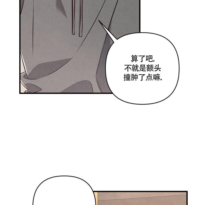 《公私分明》漫画最新章节第5话免费下拉式在线观看章节第【17】张图片