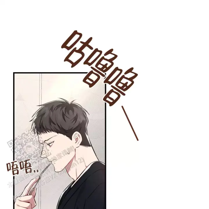 《公私分明》漫画最新章节第13话免费下拉式在线观看章节第【29】张图片