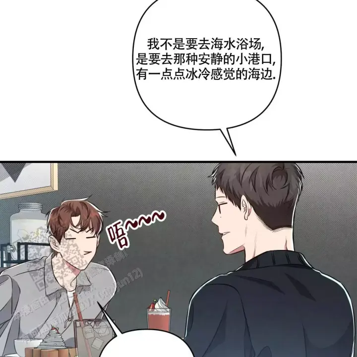 《公私分明》漫画最新章节第12话免费下拉式在线观看章节第【31】张图片