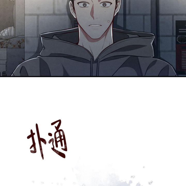 《公私分明》漫画最新章节第6话免费下拉式在线观看章节第【23】张图片