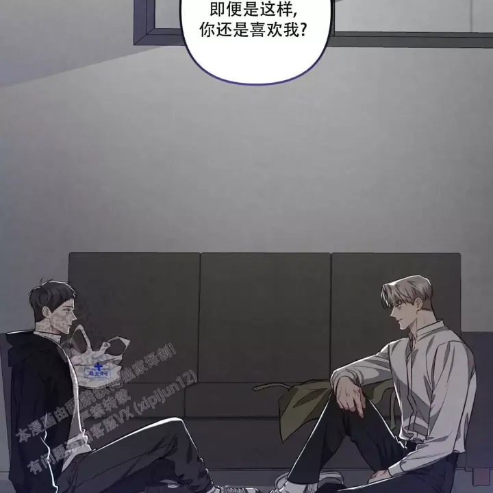 《公私分明》漫画最新章节第15话免费下拉式在线观看章节第【46】张图片