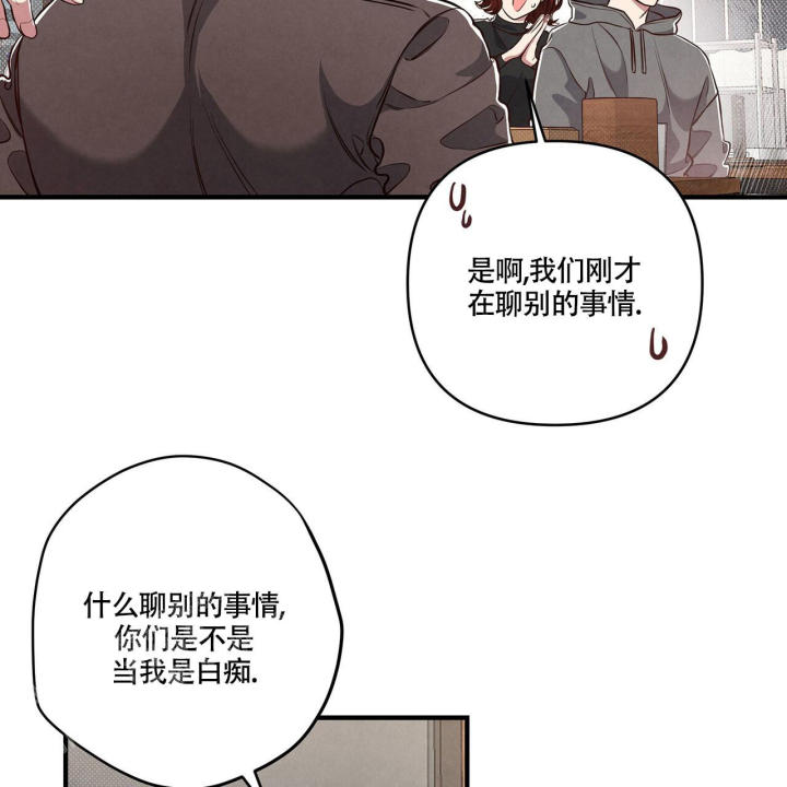 《公私分明》漫画最新章节第4话免费下拉式在线观看章节第【17】张图片