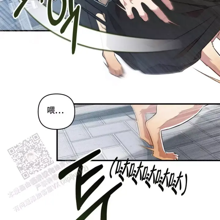 《公私分明》漫画最新章节第7话免费下拉式在线观看章节第【32】张图片