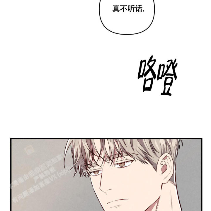 《公私分明》漫画最新章节第5话免费下拉式在线观看章节第【29】张图片