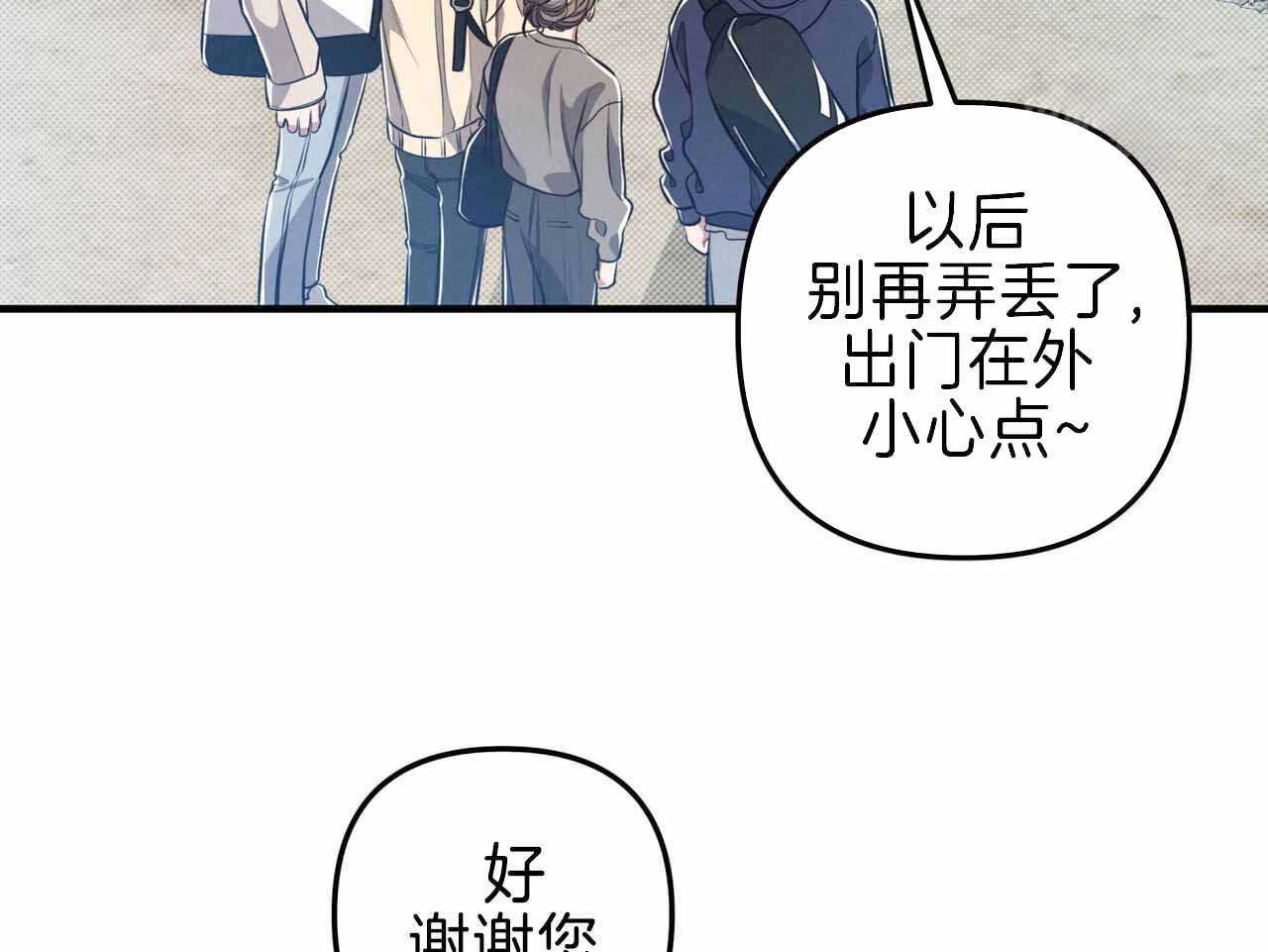 《公私分明》漫画最新章节第26话免费下拉式在线观看章节第【23】张图片