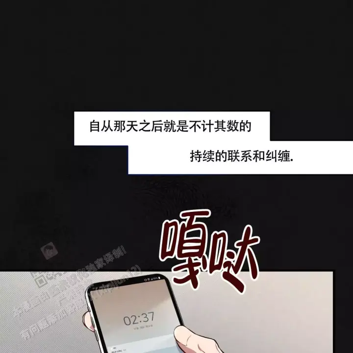 《公私分明》漫画最新章节第11话免费下拉式在线观看章节第【50】张图片