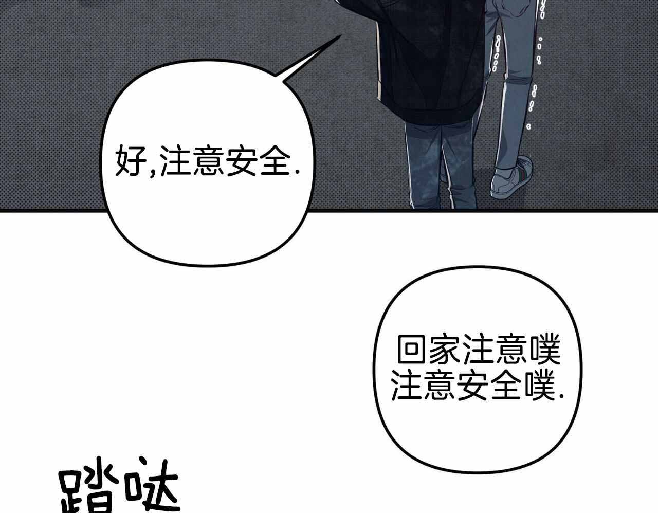 《公私分明》漫画最新章节第25话免费下拉式在线观看章节第【135】张图片