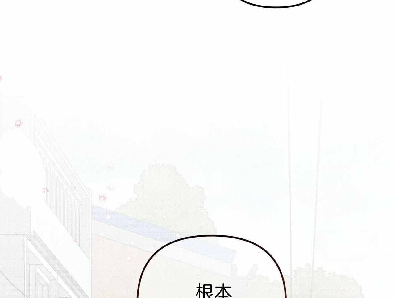 《公私分明》漫画最新章节第22话免费下拉式在线观看章节第【11】张图片