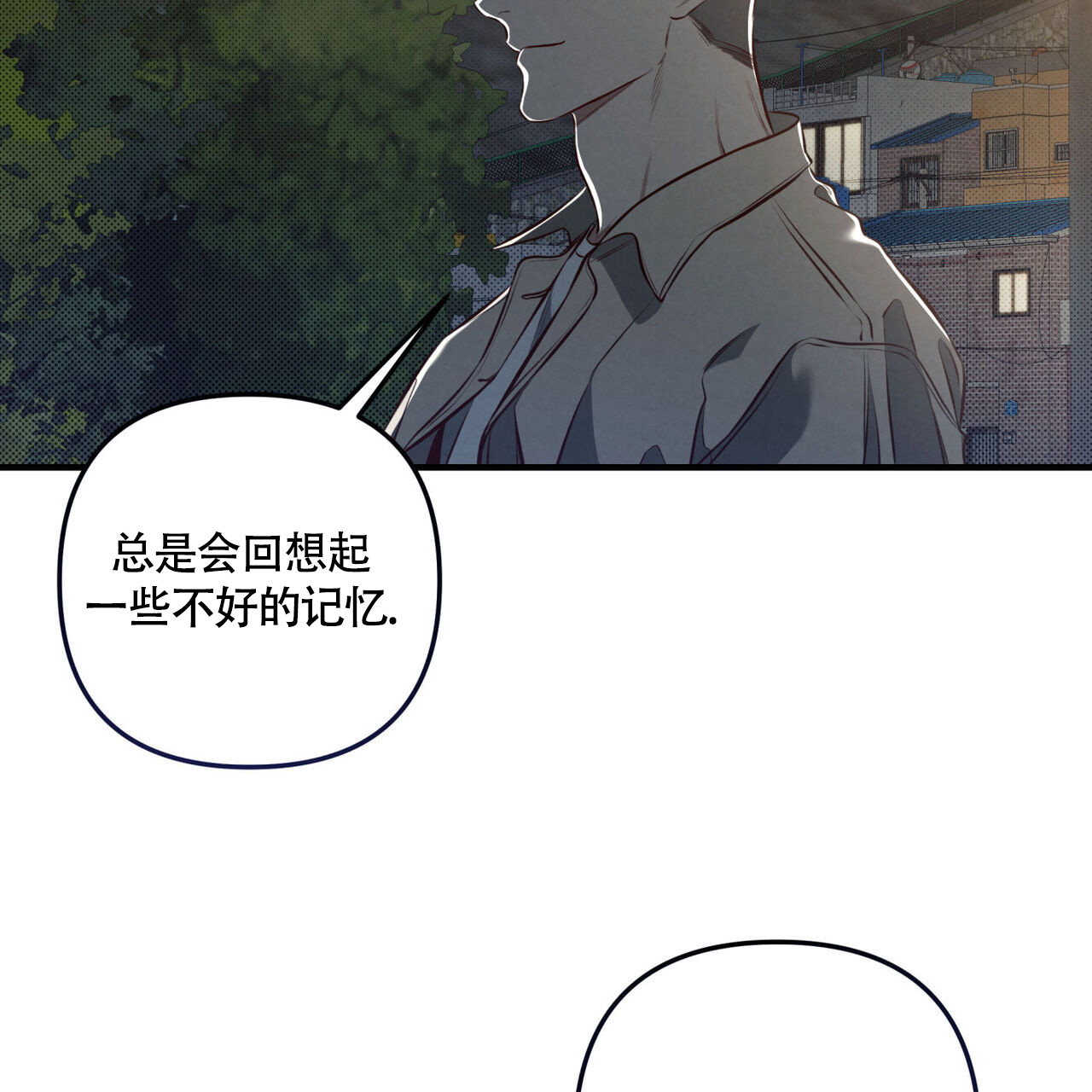 《公私分明》漫画最新章节第24话免费下拉式在线观看章节第【75】张图片