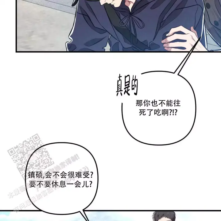 《公私分明》漫画最新章节第20话免费下拉式在线观看章节第【17】张图片