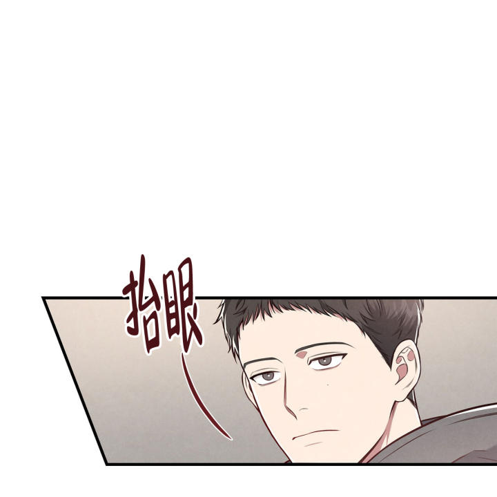 《公私分明》漫画最新章节第3话免费下拉式在线观看章节第【39】张图片