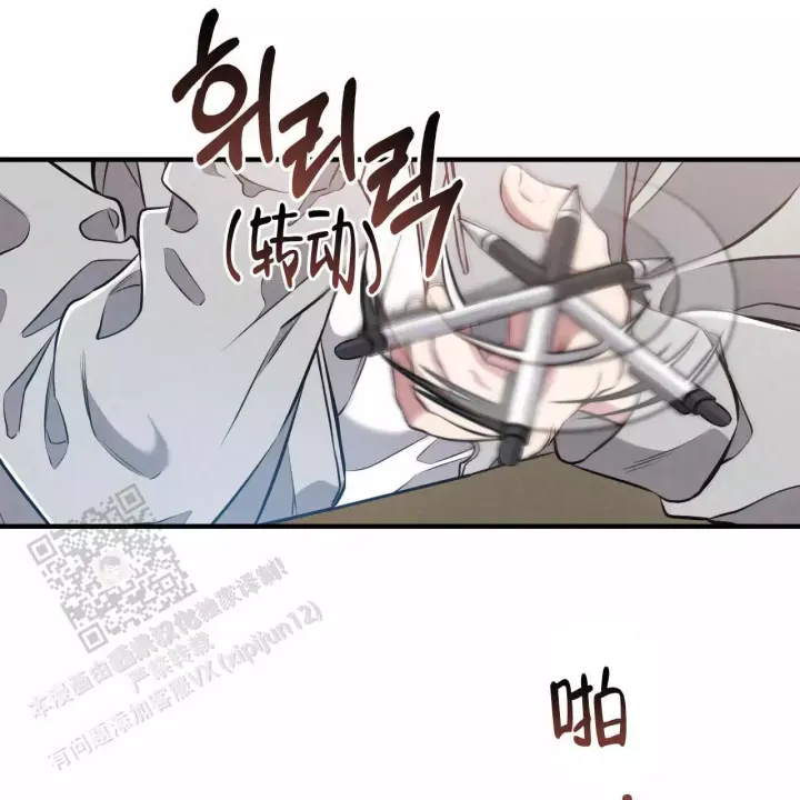 《公私分明》漫画最新章节第18话免费下拉式在线观看章节第【1】张图片