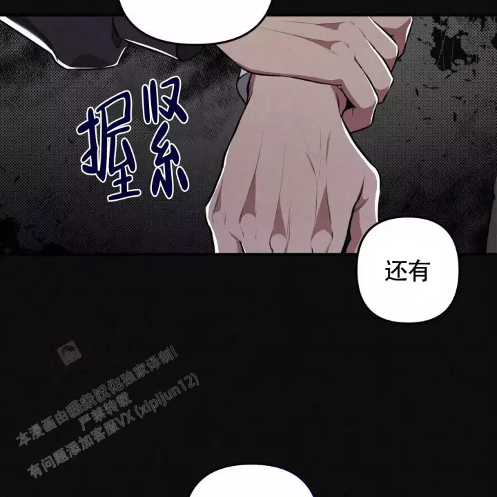 《公私分明》漫画最新章节第14话免费下拉式在线观看章节第【9】张图片