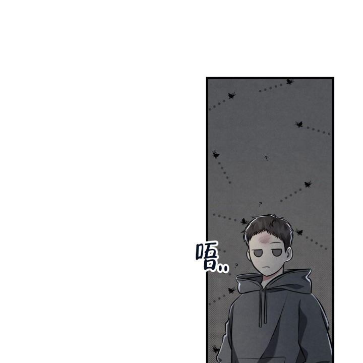 《公私分明》漫画最新章节第5话免费下拉式在线观看章节第【63】张图片