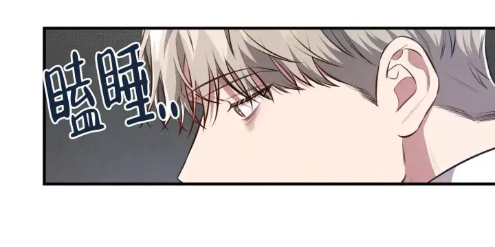 《公私分明》漫画最新章节第13话免费下拉式在线观看章节第【42】张图片