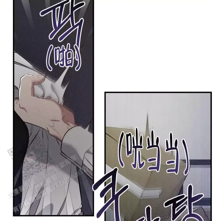 《公私分明》漫画最新章节第15话免费下拉式在线观看章节第【6】张图片