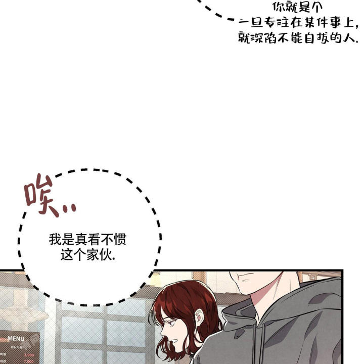 《公私分明》漫画最新章节第4话免费下拉式在线观看章节第【7】张图片