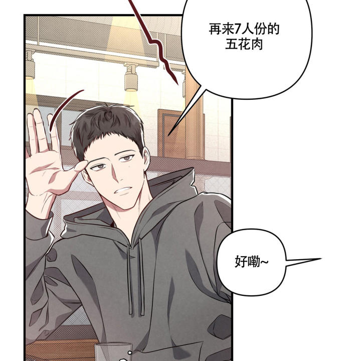 《公私分明》漫画最新章节第3话免费下拉式在线观看章节第【7】张图片