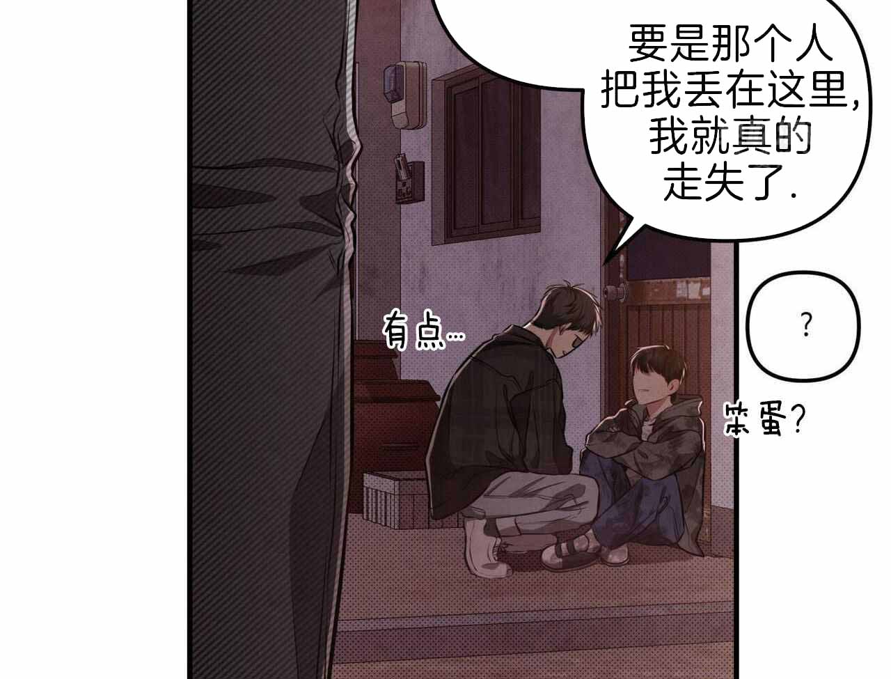 《公私分明》漫画最新章节第22话免费下拉式在线观看章节第【101】张图片