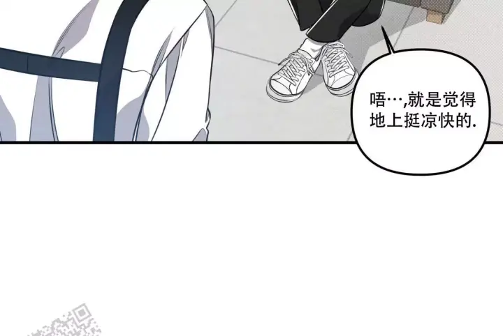 《公私分明》漫画最新章节第16话免费下拉式在线观看章节第【20】张图片