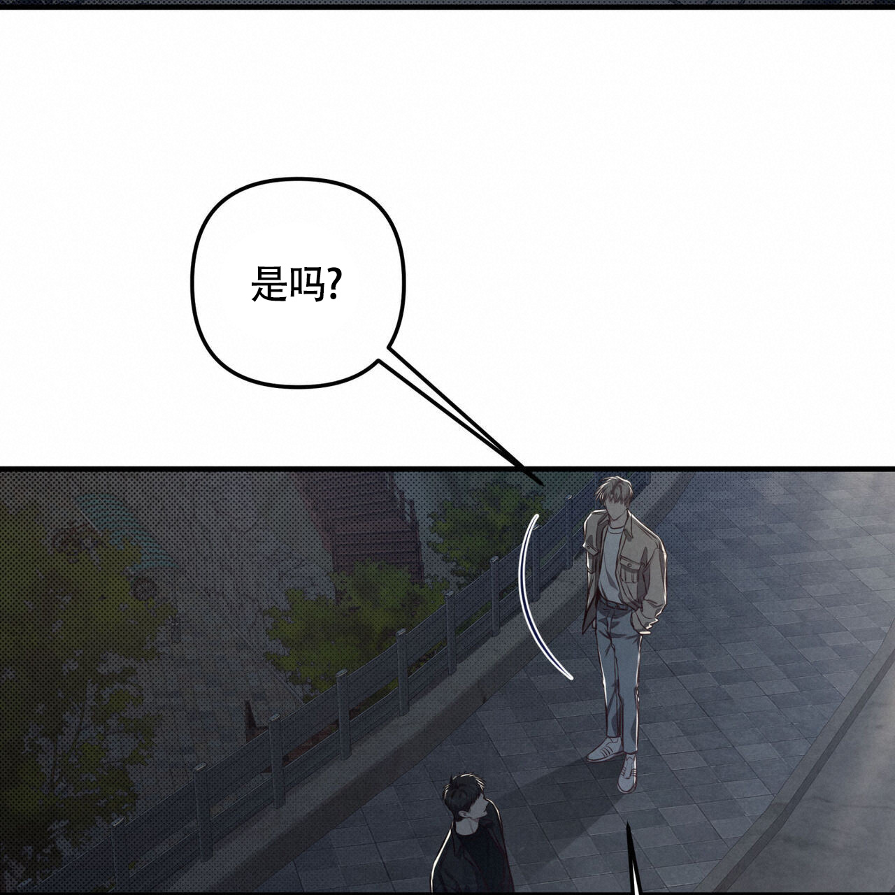 《公私分明》漫画最新章节第24话免费下拉式在线观看章节第【67】张图片