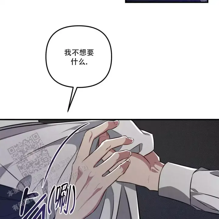 《公私分明》漫画最新章节第15话免费下拉式在线观看章节第【21】张图片