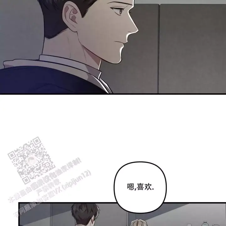 《公私分明》漫画最新章节第15话免费下拉式在线观看章节第【48】张图片