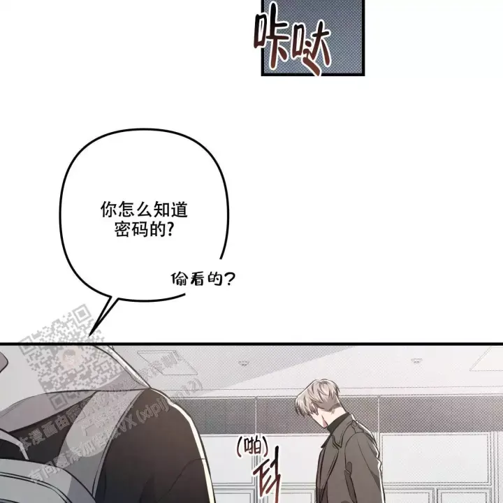 《公私分明》漫画最新章节第18话免费下拉式在线观看章节第【21】张图片