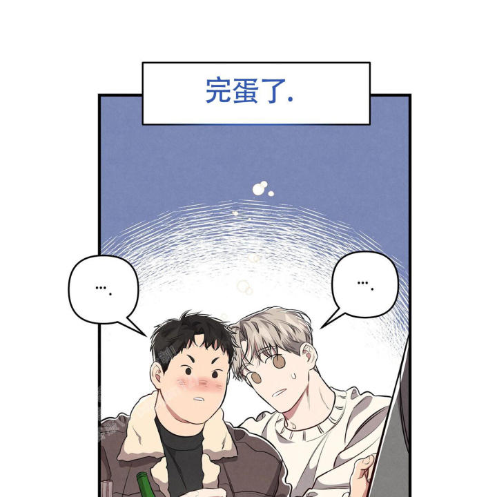 《公私分明》漫画最新章节第4话免费下拉式在线观看章节第【14】张图片