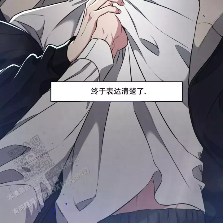 《公私分明》漫画最新章节第15话免费下拉式在线观看章节第【24】张图片