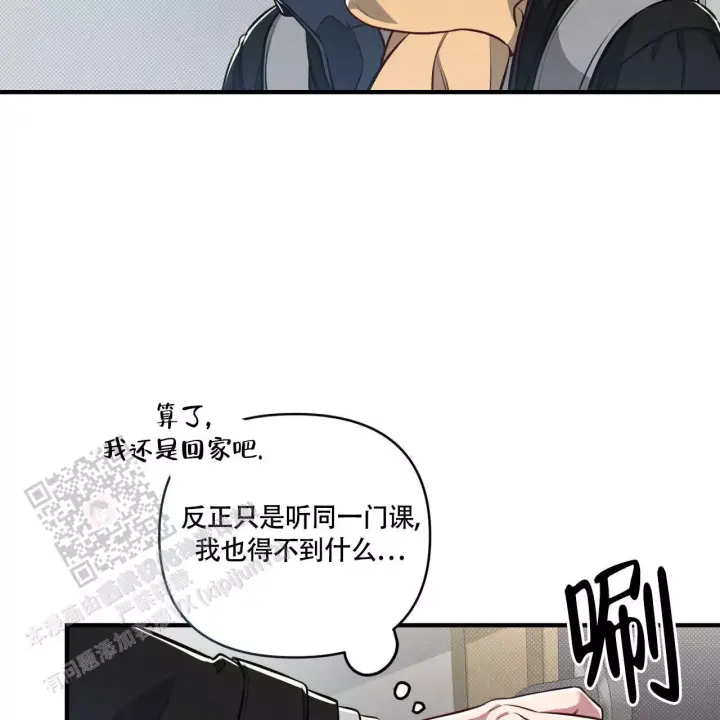 《公私分明》漫画最新章节第10话免费下拉式在线观看章节第【28】张图片