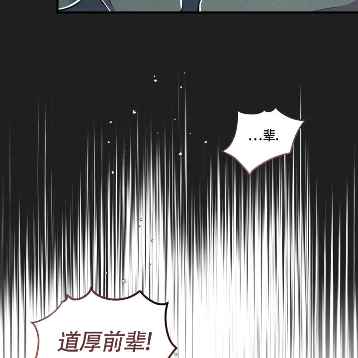 《公私分明》漫画最新章节第2话免费下拉式在线观看章节第【57】张图片